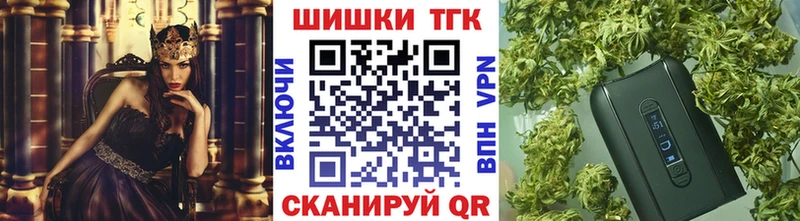 Где можно купить наркотики Одинцово БУТИРАТ  АМФЕТАМИН  Каннабис  Мефедрон  A-PVP 