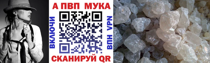 даркнет сайт  Одинцово  APVP крисы CK 