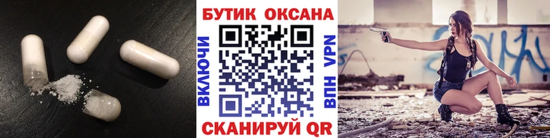 Бутират бутандиол  продажа наркотиков  Одинцово 