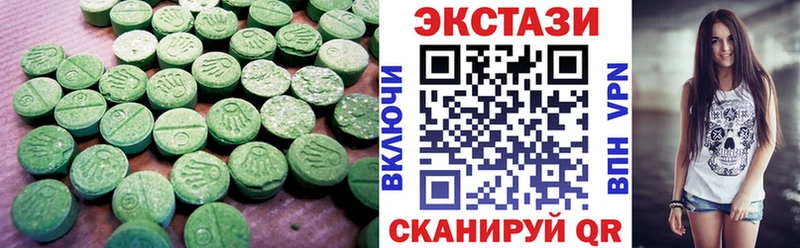 купить наркоту  Одинцово  ЭКСТАЗИ Philipp Plein 