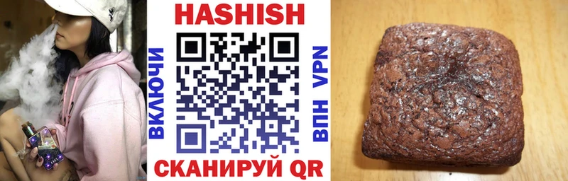 ГАШ гарик  Одинцово 