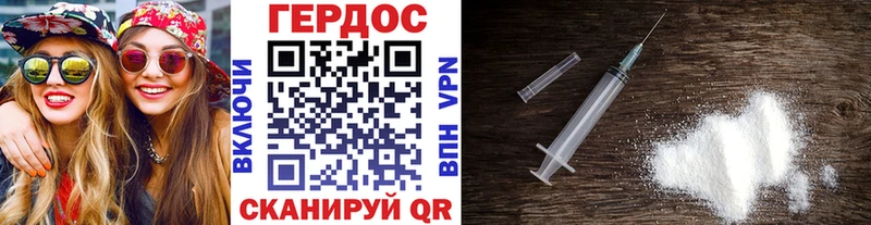 ГЕРОИН VHQ Одинцово