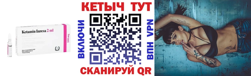 Кетамин ketamine  продажа наркотиков  Одинцово 