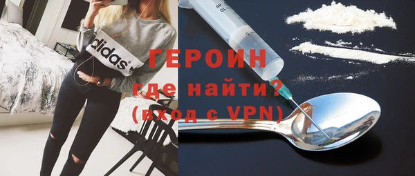 ГАЛЛЮЦИНОГЕННЫЕ ГРИБЫ Гусь-Хрустальный