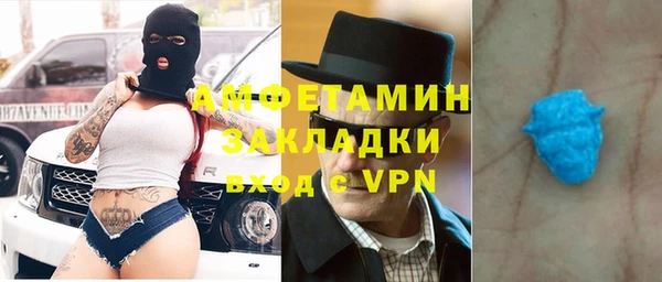 apvp Гусиноозёрск