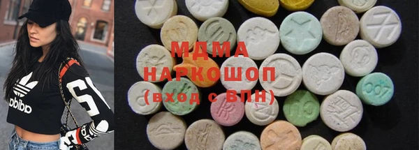 ГАЛЛЮЦИНОГЕННЫЕ ГРИБЫ Гусь-Хрустальный