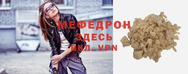 ГАЛЛЮЦИНОГЕННЫЕ ГРИБЫ Гусь-Хрустальный