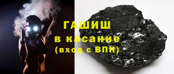 apvp Гусиноозёрск