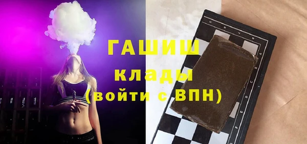 ГАЛЛЮЦИНОГЕННЫЕ ГРИБЫ Гусь-Хрустальный