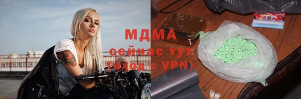 apvp Гусиноозёрск