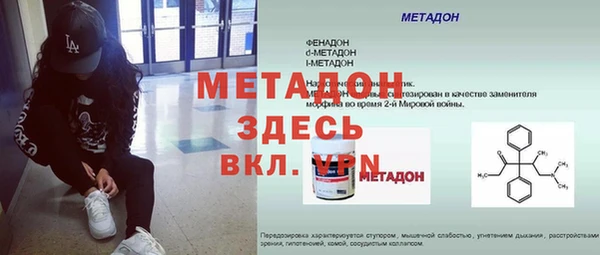 ГАЛЛЮЦИНОГЕННЫЕ ГРИБЫ Гусь-Хрустальный