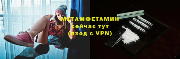 apvp Гусиноозёрск