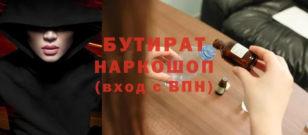 ГАЛЛЮЦИНОГЕННЫЕ ГРИБЫ Гусь-Хрустальный