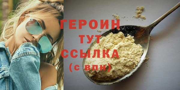 ГАЛЛЮЦИНОГЕННЫЕ ГРИБЫ Гусь-Хрустальный