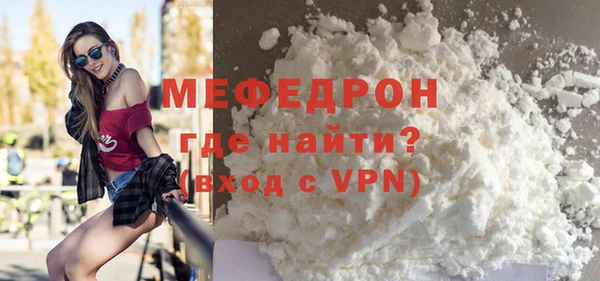 apvp Гусиноозёрск