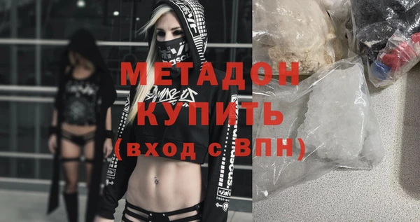 apvp Гусиноозёрск