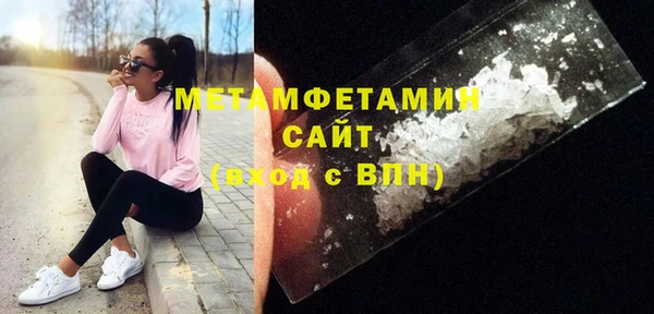 apvp Гусиноозёрск