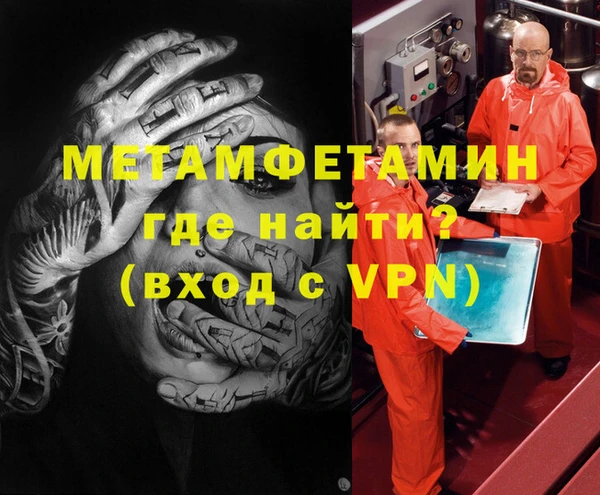 apvp Гусиноозёрск