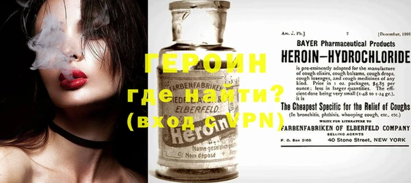 apvp Гусиноозёрск