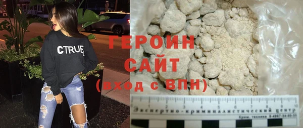 ГАЛЛЮЦИНОГЕННЫЕ ГРИБЫ Гусь-Хрустальный