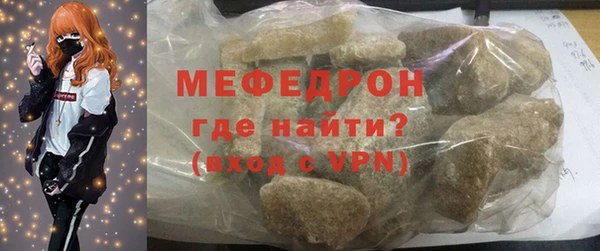 ГАЛЛЮЦИНОГЕННЫЕ ГРИБЫ Гусь-Хрустальный