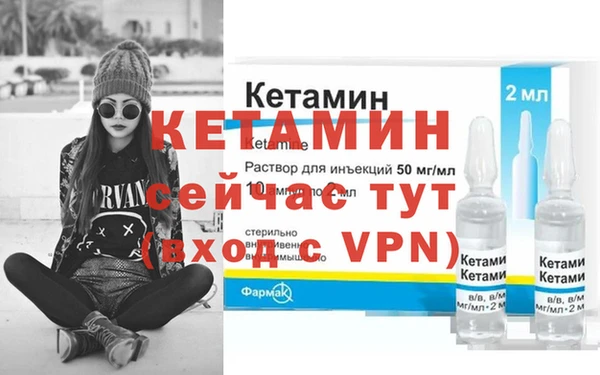 apvp Гусиноозёрск