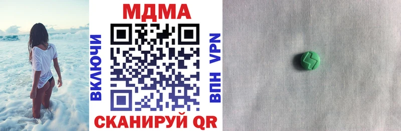 площадка состав  цены   Одинцово  MDMA кристаллы  ссылка на мегу как зайти 
