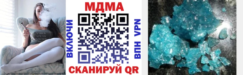 MDMA молли Одинцово