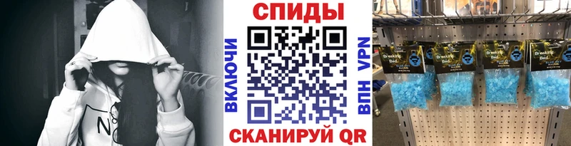 МЕТАМФЕТАМИН пудра  Одинцово 