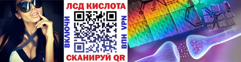 Марки NBOMe 1,8мг  Одинцово 