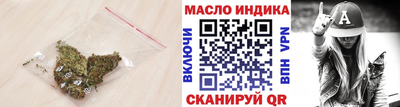 гидра ССЫЛКА  Одинцово  Дистиллят ТГК гашишное масло 