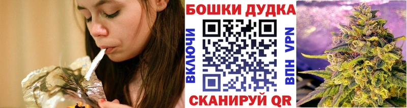 МАРИХУАНА VHQ  купить наркотики цена  Одинцово 